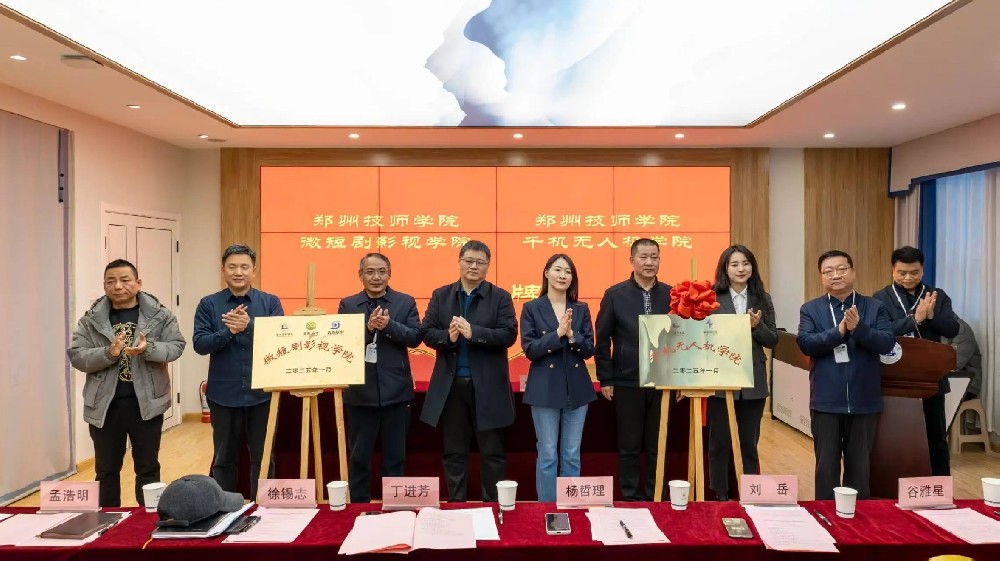深化校企合作，共育应急产业人才