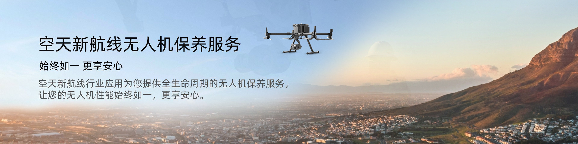 校企合作banner(1)