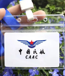 民航局/AOPA无人机考证